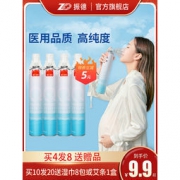 振德 便携式家用户外氧气瓶 960ml