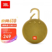 JBL 杰宝 CLIP3 2.0 便携蓝牙音箱 芥末黄