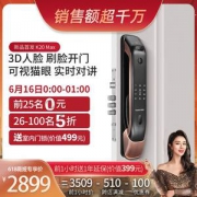 神价 凯迪仕 K20-Max 3D人脸可视猫眼智能锁