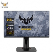 20点：ASUS 华硕 VG259Q 24.5英寸显示屏（1920×1080、144Hz、1ms）