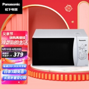 限地区、PLUS会员：Panasonic 松下 NN-GM333W 微波炉 白色