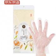 不易破损！J.ZAO 某东京造 一次性手套 50只
