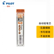 PILOT 百乐 PL-5ENOG-48-2B 自动铅笔芯 0.5mm 2B 48根装