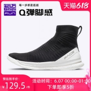 神价格 必迈 旗舰 Pace Boom 脚感炸裂 不热不臭 男女高/低帮跑步鞋