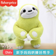 Fisher-Price 费雪 水獭毛绒公仔 F1059树懒
