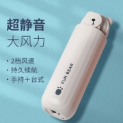 昕科  可给手机充电usb充电折叠小风扇