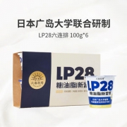 北海牧场 专利LP-28 0蔗糖酸奶 100g*6杯*2件