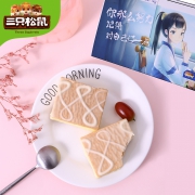 聚划算百亿补贴：三只松鼠 雪芙蕾蛋糕 1000g/整箱