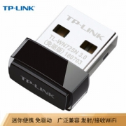 11日0点、有券的上：TP-LINK 普联 TL-WN725N USB无线网卡 免驱版