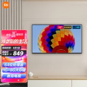 小米电视  A32 32英寸 立体声扬声器 64位处理器 享空间私享影音 智能网络教育电视 L32R6-A  红米Redmi 电视