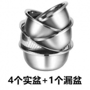 禾嘻 不锈钢盆 加厚 5件套
