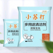 京东极速版：美雅风 小苏打粉 清洁去污家用 10包*2