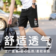 微衣舍淘   男士休闲薄款运动舒适5分裤