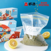 虾选 密实保鲜袋 加厚冷冻自塑封食品袋