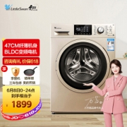 PLUS会员：LittleSwan 小天鹅 TG80V80WDG 滚筒洗衣机 8KG