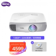 PLUS会员：BenQ 明基 W1120 家用投影仪