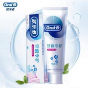 Oral-B 欧乐-B 自愈小白管牙膏 200g *3件