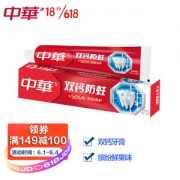 中华牙膏 双钙牙膏 缤纷鲜果味 140g