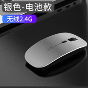 超长待机！Niye 耐也 500 无线蓝牙鼠标 电池款