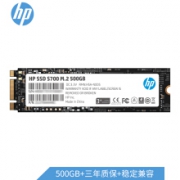 HP 惠普 S700 固态硬盘 500GB M.2接口(NVMe协议) 3D TLC