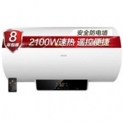 WAHIN 华凌 F5021-YJ2(HY) 储水式电热水器 50L
