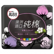 聚划算百亿补贴：kotex 高洁丝 臻选澳洲进口日用纯棉卫生巾 0.08极薄240mm8片