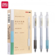 deli 得力 按动中性笔 0.5mm 12支/盒