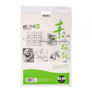 M&G 晨光 APYMU268 素描纸 4K/20页 20页装