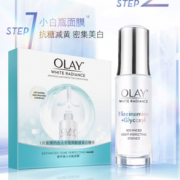PLUS会员！OLAY 玉兰油 抗糖小白瓶烟酰胺精华 75ml（赠同款14ml*1+6ml*10+抛光面膜25g*3+ 水感空气霜14g+小白瓶面膜*3）