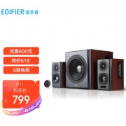 限地区：EDIFIER 漫步者 S201 多媒体音箱