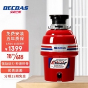 提升幸福感，夏天不招苍蝇：Becbas贝克巴斯 ELEMENT50 第四代厨余垃圾处理器
