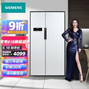 PLUS会员：SIEMENS 西门子 BCD-610W（KA92NV02TI） 对开门冰箱 610升