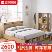 KUKa 顾家家居 PTM315 收纳榻榻米储物床 1.5/1.8m