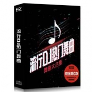 2021 车载CD