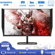 SKYWORTH 创维 F27G2Q 27英寸显示器（2560×1440、165Hz、1ms、HDR400）