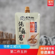 王致和 纯芝麻酱 168g*2袋
