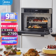 Midea 美的 王爵 TQN36TWJ-SS 嵌入式烤箱
