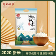 国家重点龙头企业，国宝桥米 油粘米 5kg