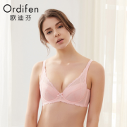 Ordifen 欧迪芬 调整型性感蕾丝文胸/背心/家居服,需买3件