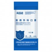 金洹 灭菌级医疗口罩 100只