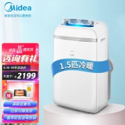 Midea 美的 KYR-35/N1Y-PD2 移动空调 1.5匹