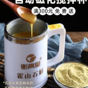 衡真堂 石斛枫斗 5克  滋阴补肾抗疲劳