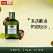 ORIGINS 悦木之源 韦博士灵芝焕能精华乳液 50ml