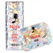 Nuta 无糖薄荷糖 接吻糖14g*3盒装