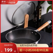 神田 316L不锈钢 双面屏平底炒锅 28cm