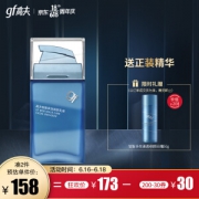 gf 高夫 锐智多效焕肤乳液 75ml