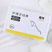 京东极速版：惠寻 牙线棒 1盒50支