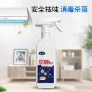 乾宝  家用空调杀菌清洁剂