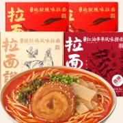 拉面说 经典4盒装（红油串串+猪肚鸡+地狱辣*2盒）