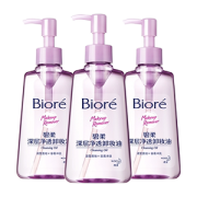 花王 Biore 碧柔 温和深层净透卸妆油*3瓶